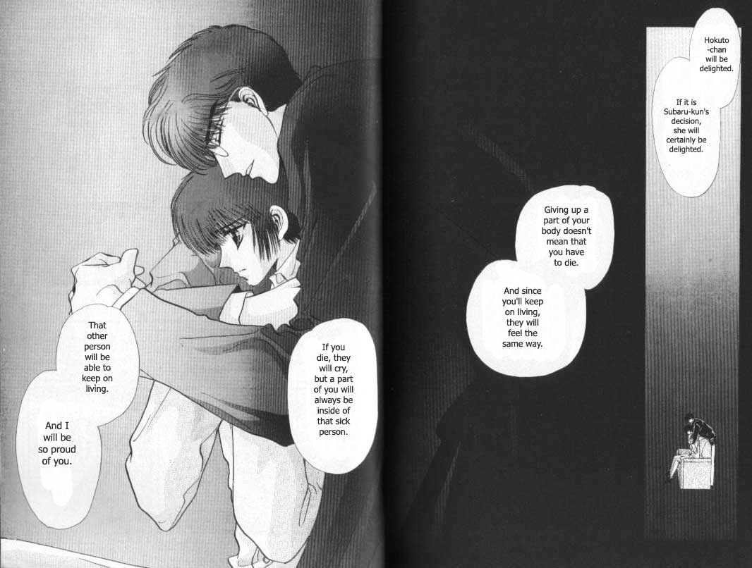 Tokyo Babylon Chapter 5.3-2 page 9 - Vol.05 Chapter 3.2
