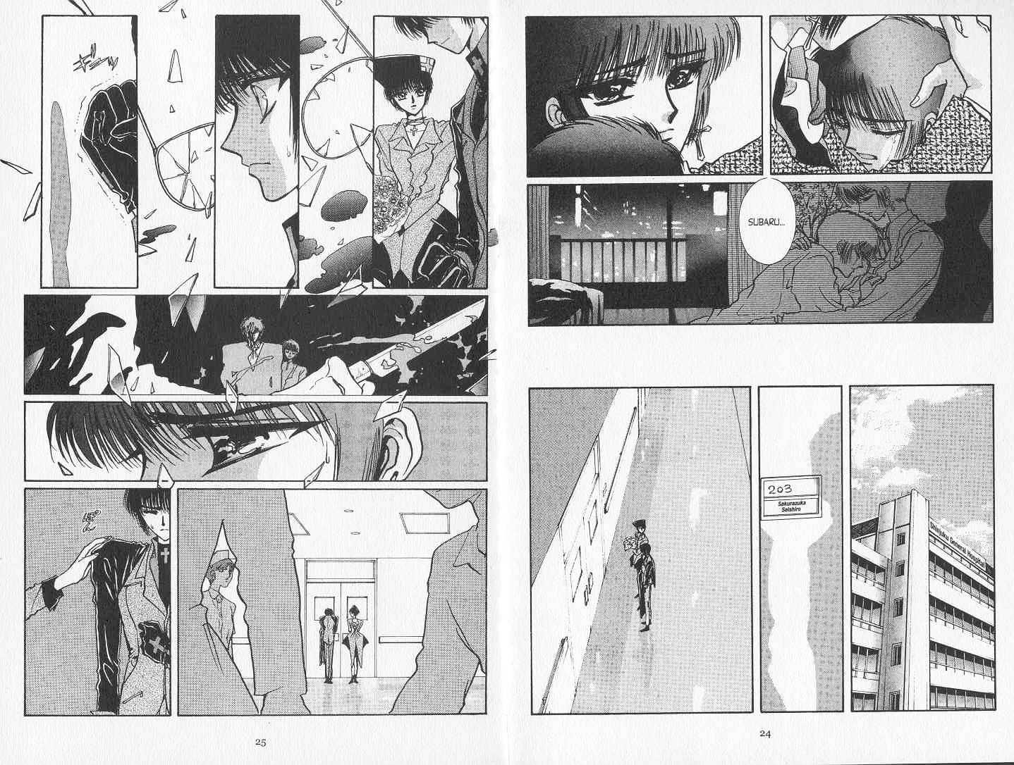 Tokyo Babylon Chapter 6.0 page 12 - Vol.06 Chapter 0