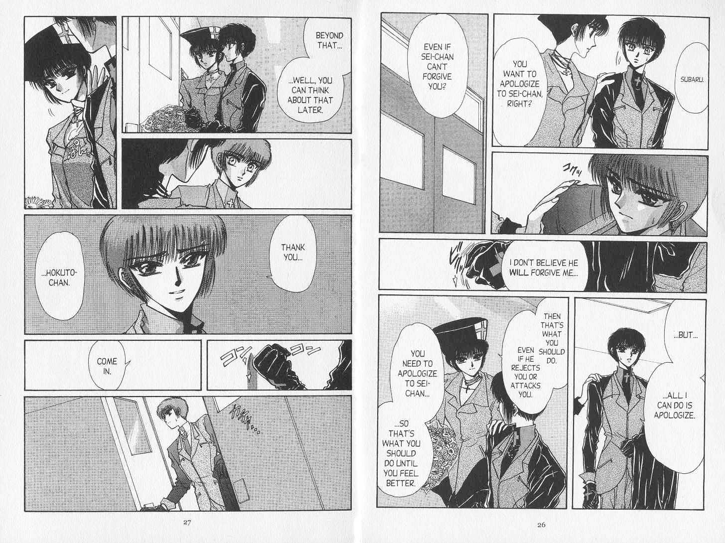 Tokyo Babylon Chapter 6.0 page 13 - Vol.06 Chapter 0