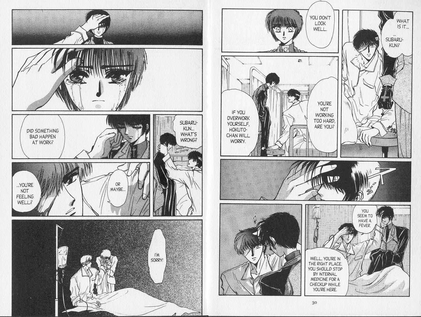 Tokyo Babylon Chapter 6.0 page 15 - Vol.06 Chapter 0