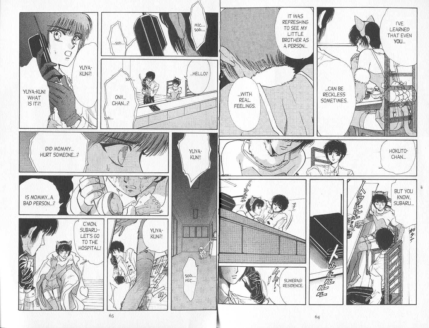 Tokyo Babylon Chapter 6.0 page 32 - Vol.06 Chapter 0