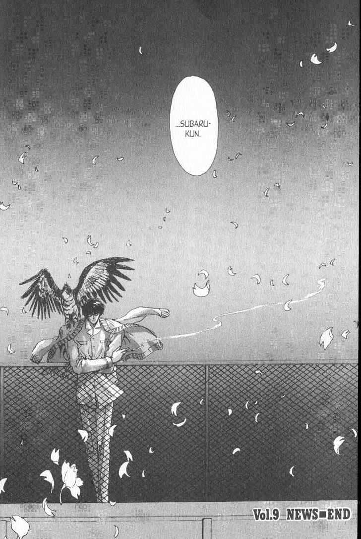 Tokyo Babylon Chapter 6.0 page 48 - Vol.06 Chapter 0