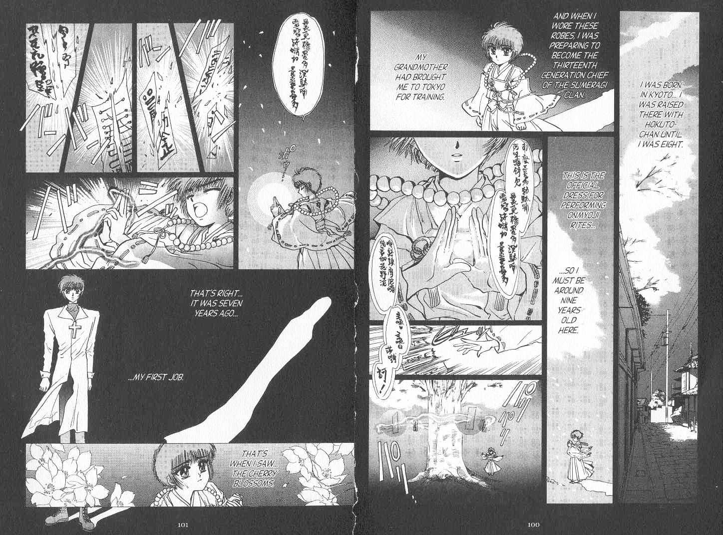 Tokyo Babylon Chapter 6.0 page 51 - Vol.06 Chapter 0