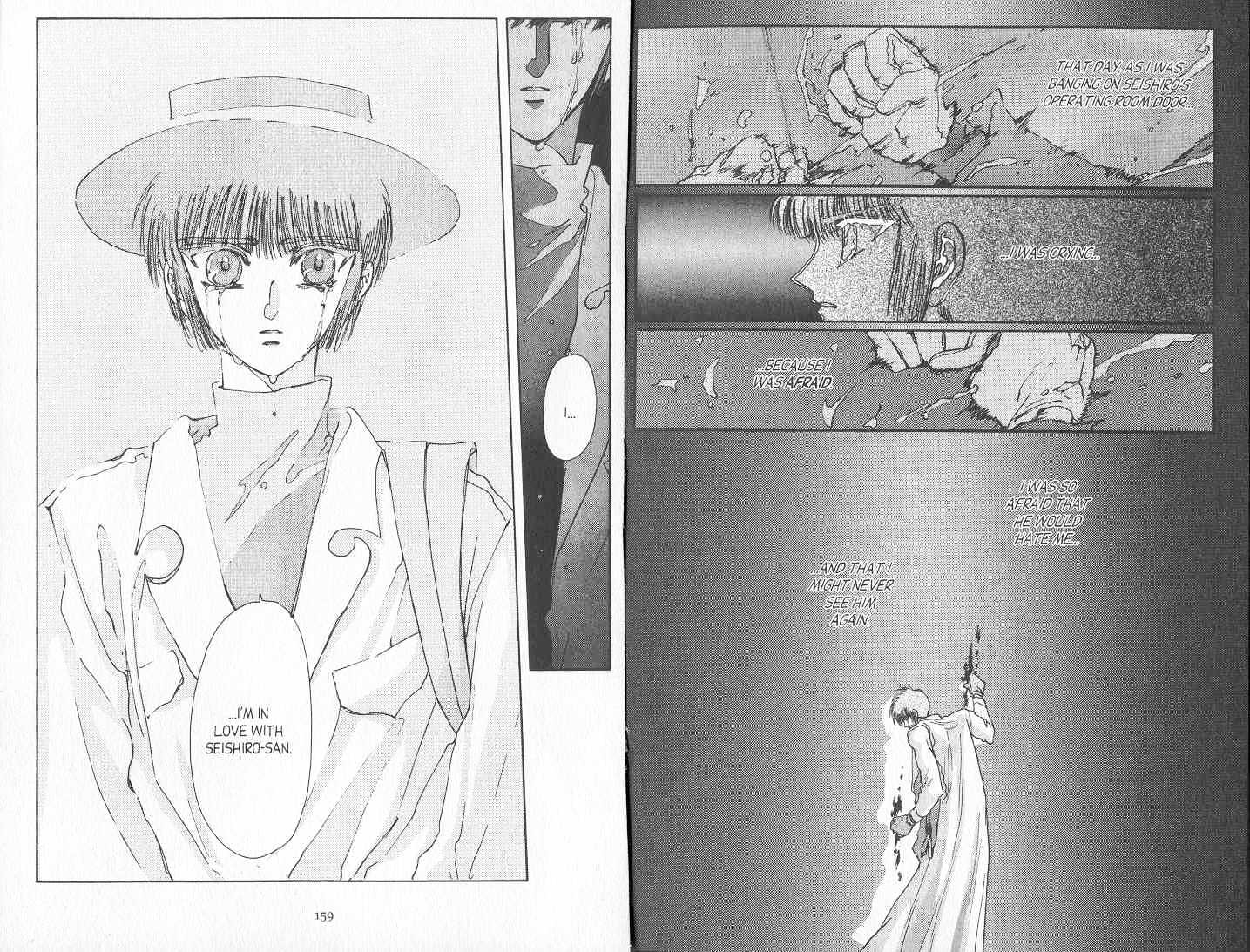 Tokyo Babylon Chapter 6.0 page 80 - Vol.06 Chapter 0