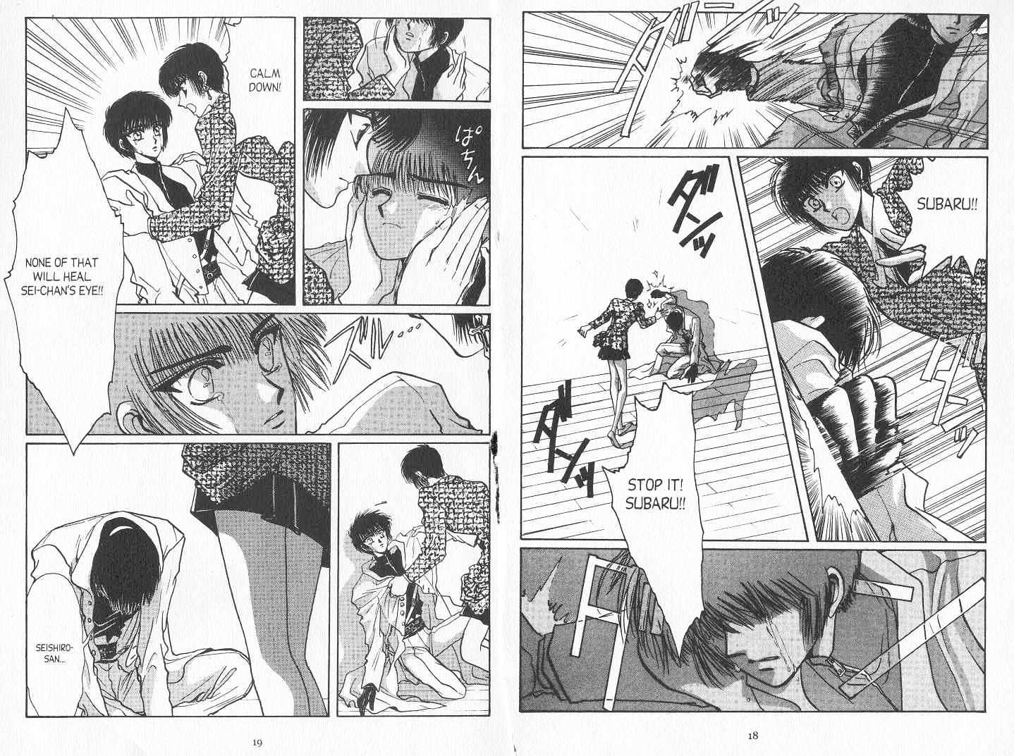 Tokyo Babylon Chapter 6.0 page 9 - Vol.06 Chapter 0