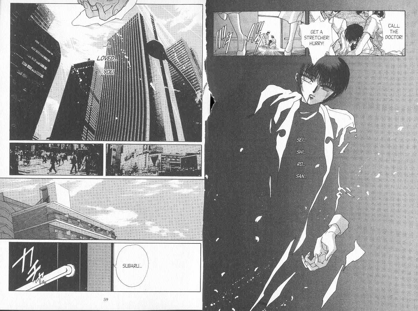 Tokyo Babylon Chapter 7.0 page 32 - Vol.07 Chapter 0