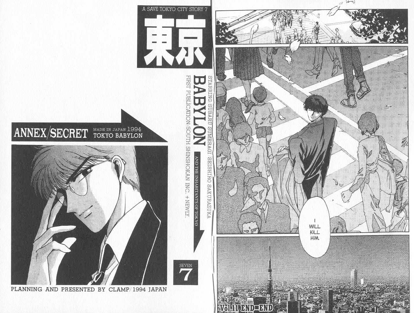 Tokyo Babylon Chapter 7.0 page 44 - Vol.07 Chapter 0
