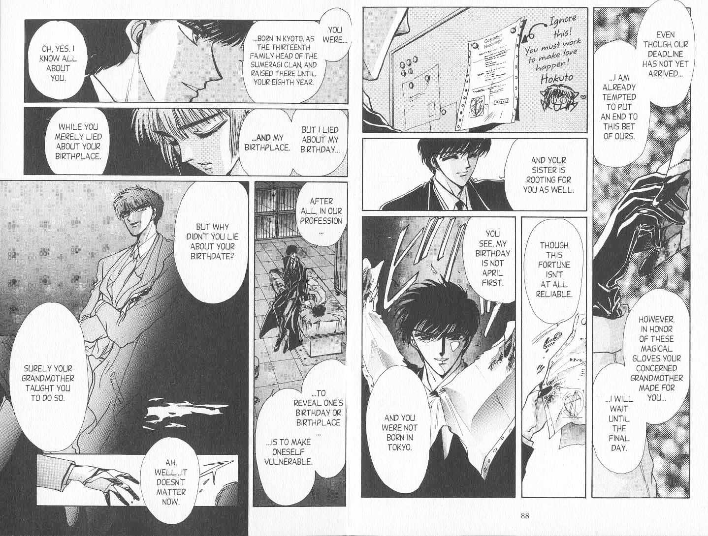 Tokyo Babylon Chapter 7.0 page 47 - Vol.07 Chapter 0