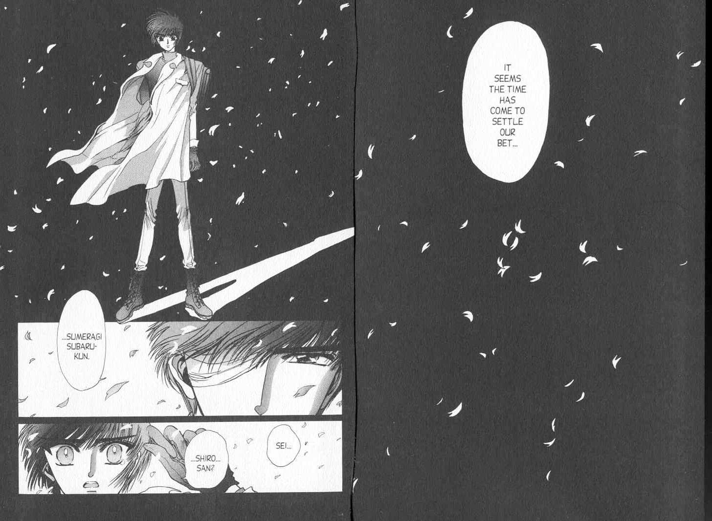 Tokyo Babylon Chapter 7.0 page 5 - Vol.07 Chapter 0