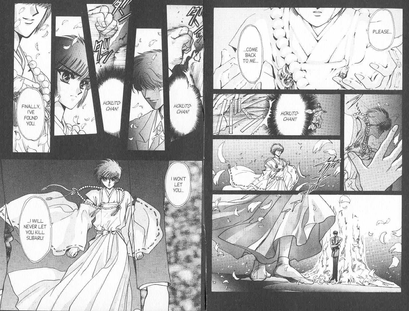 Tokyo Babylon Chapter 7.0 page 52 - Vol.07 Chapter 0