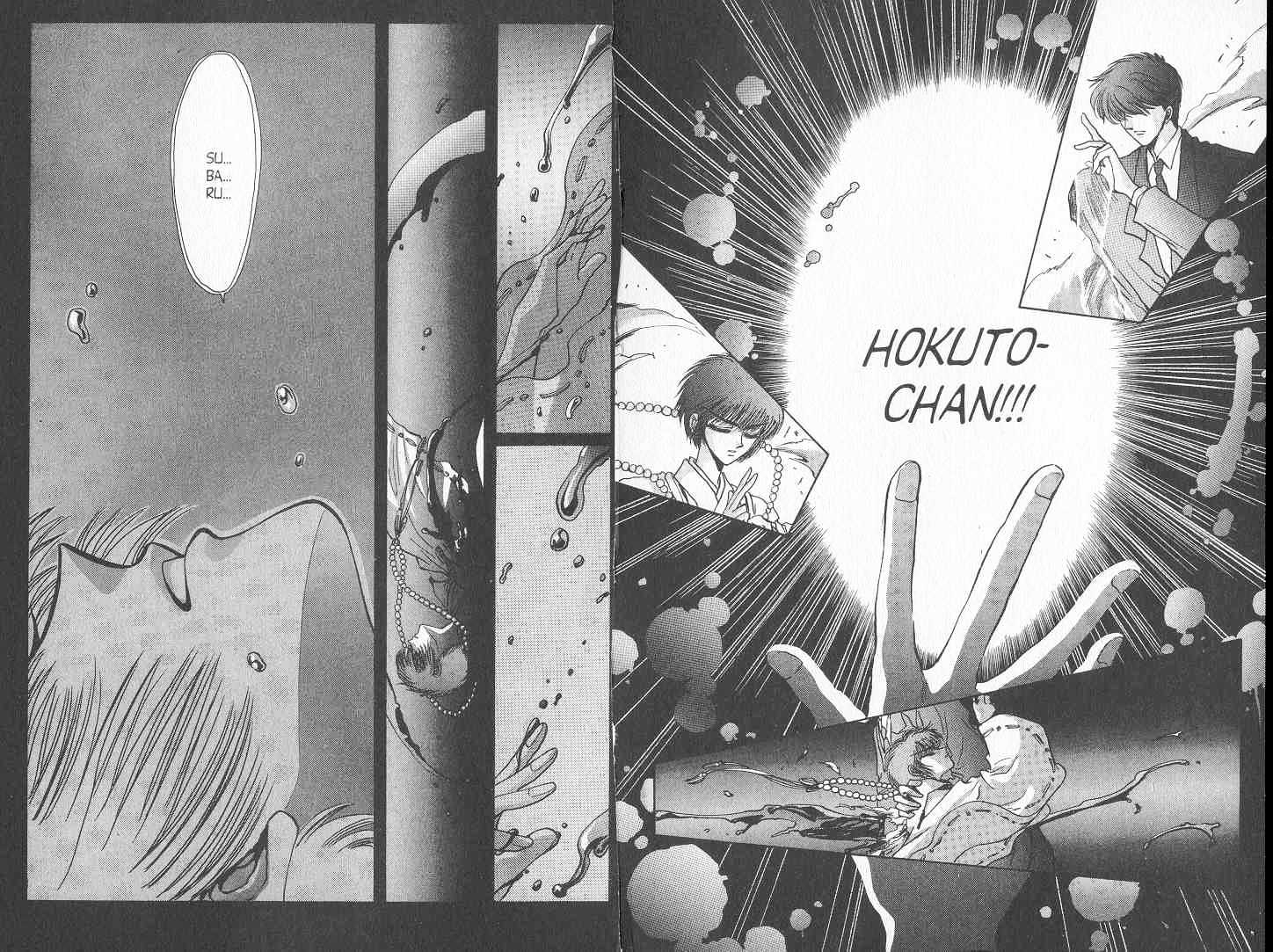 Tokyo Babylon Chapter 7.0 page 55 - Vol.07 Chapter 0