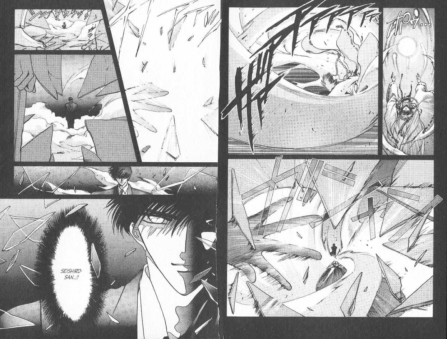 Tokyo Babylon Chapter 7.0 page 56 - Vol.07 Chapter 0