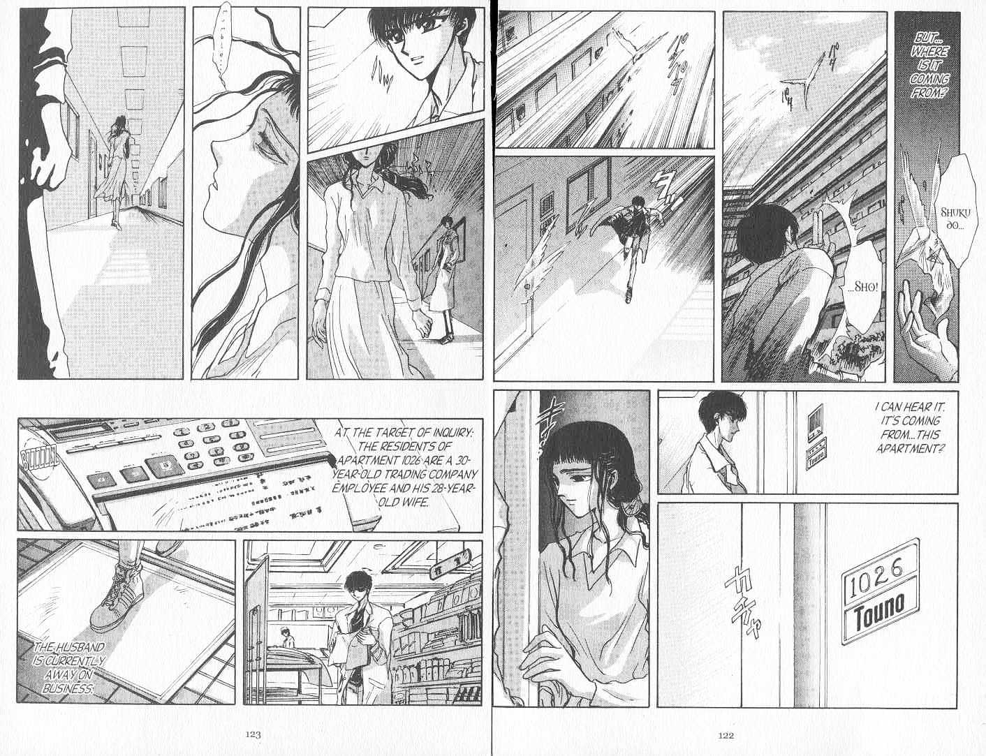 Tokyo Babylon Chapter 7.0 page 65 - Vol.07 Chapter 0