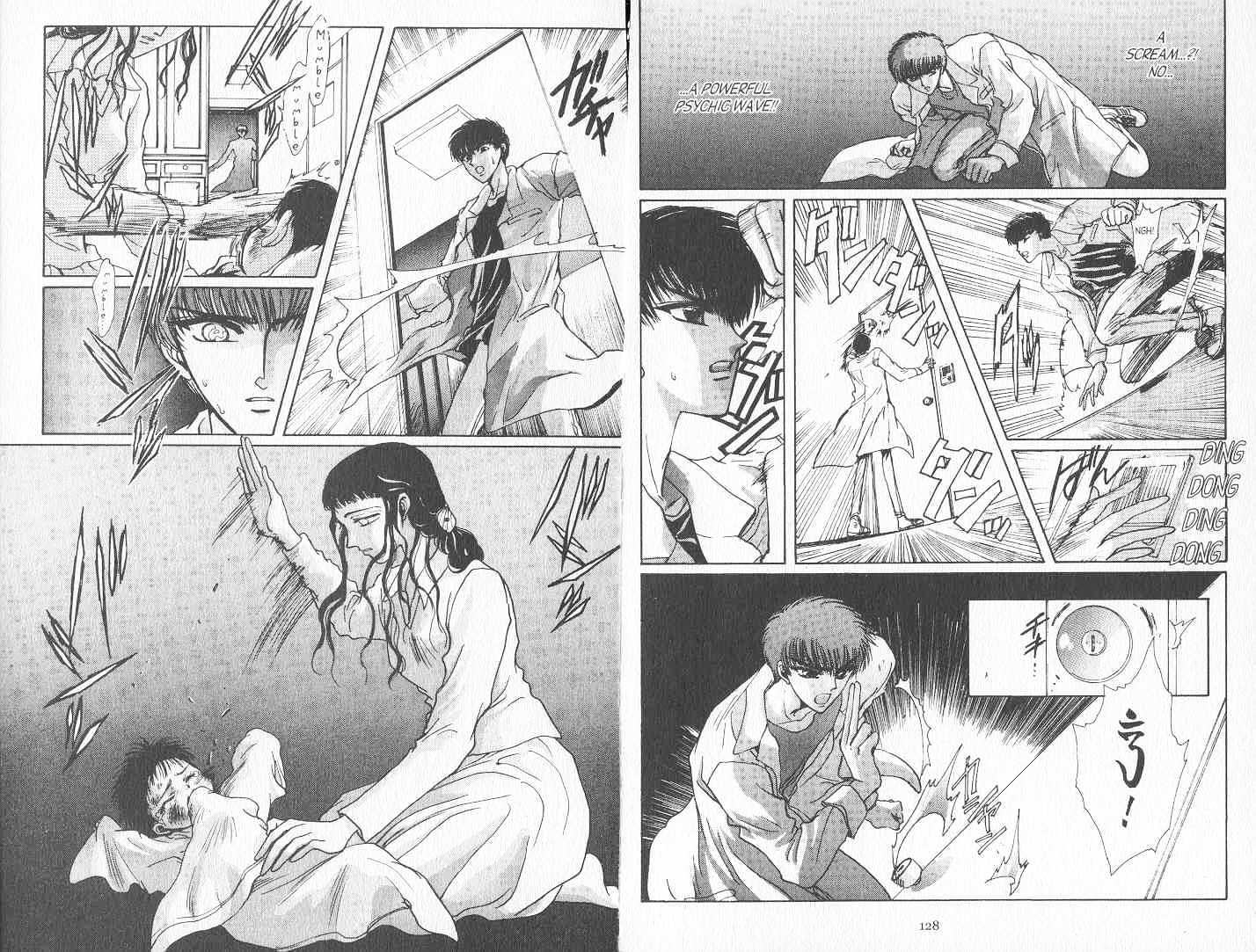 Tokyo Babylon Chapter 7.0 page 68 - Vol.07 Chapter 0