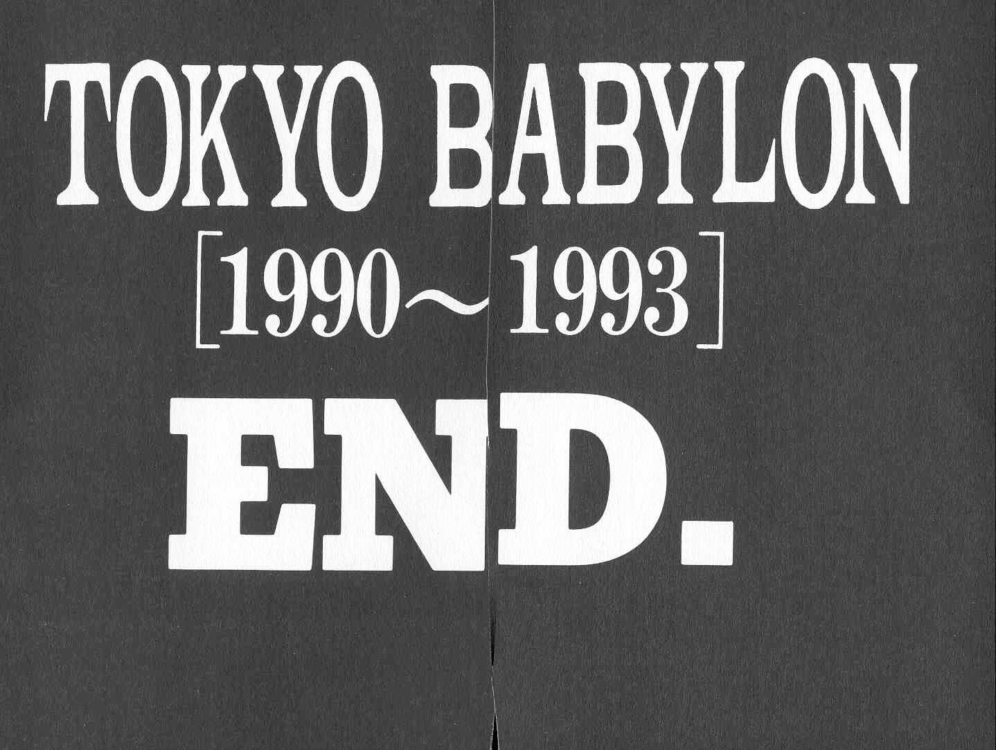 Tokyo Babylon Chapter 7.0 page 78 - Vol.07 Chapter 0