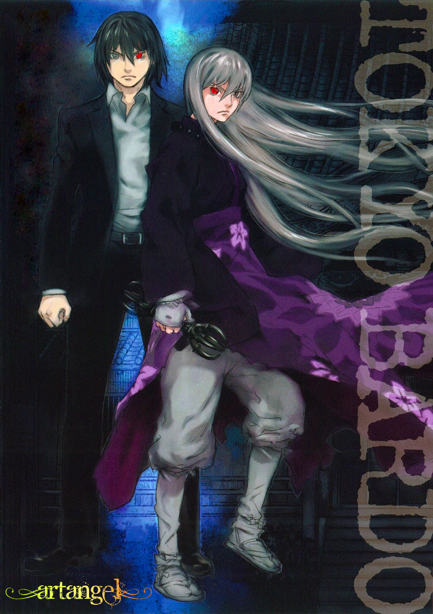 Tokyo Bardo Chapter 0 page 1 - Chapter 0
