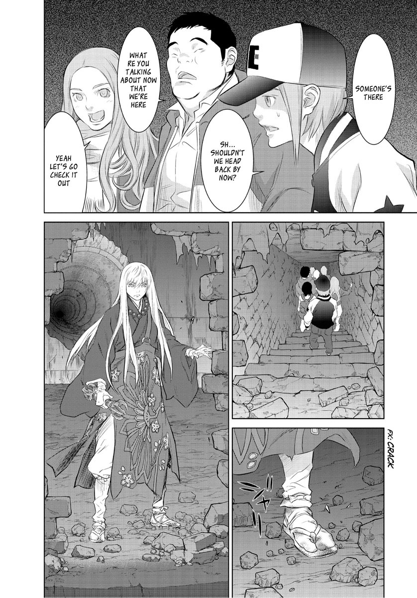 Tokyo Bardo Chapter 0 page 12 - Chapter 0