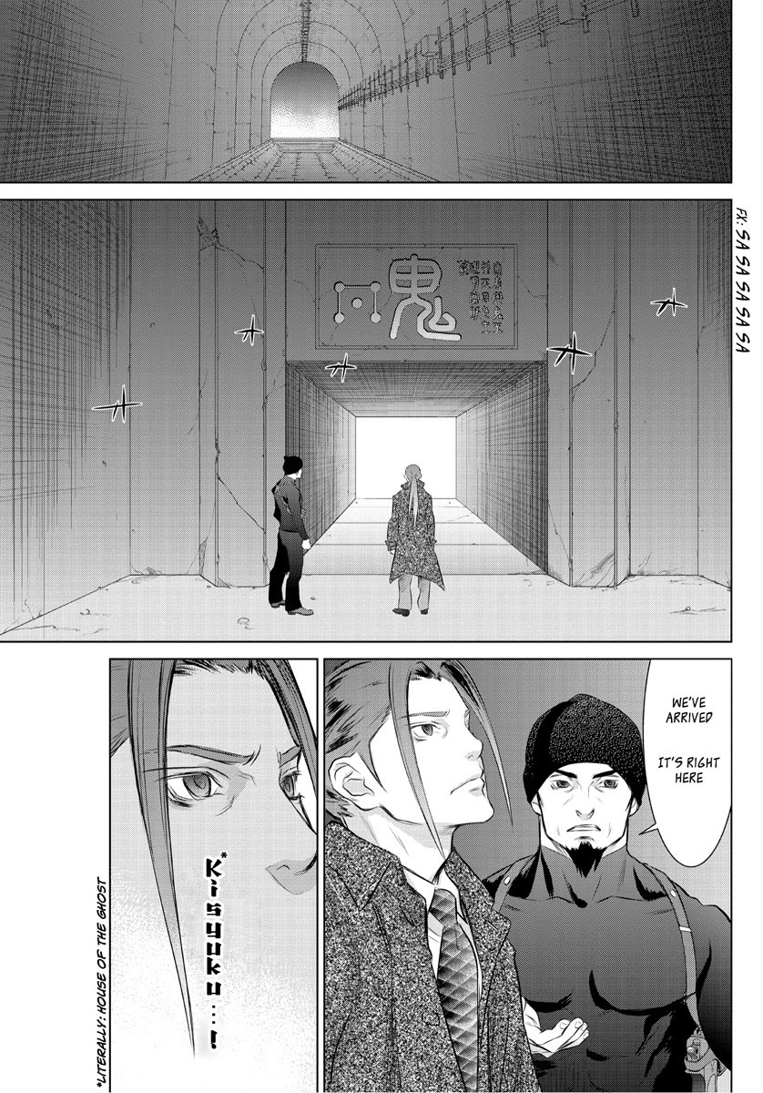 Tokyo Bardo Chapter 0 page 13 - Chapter 0