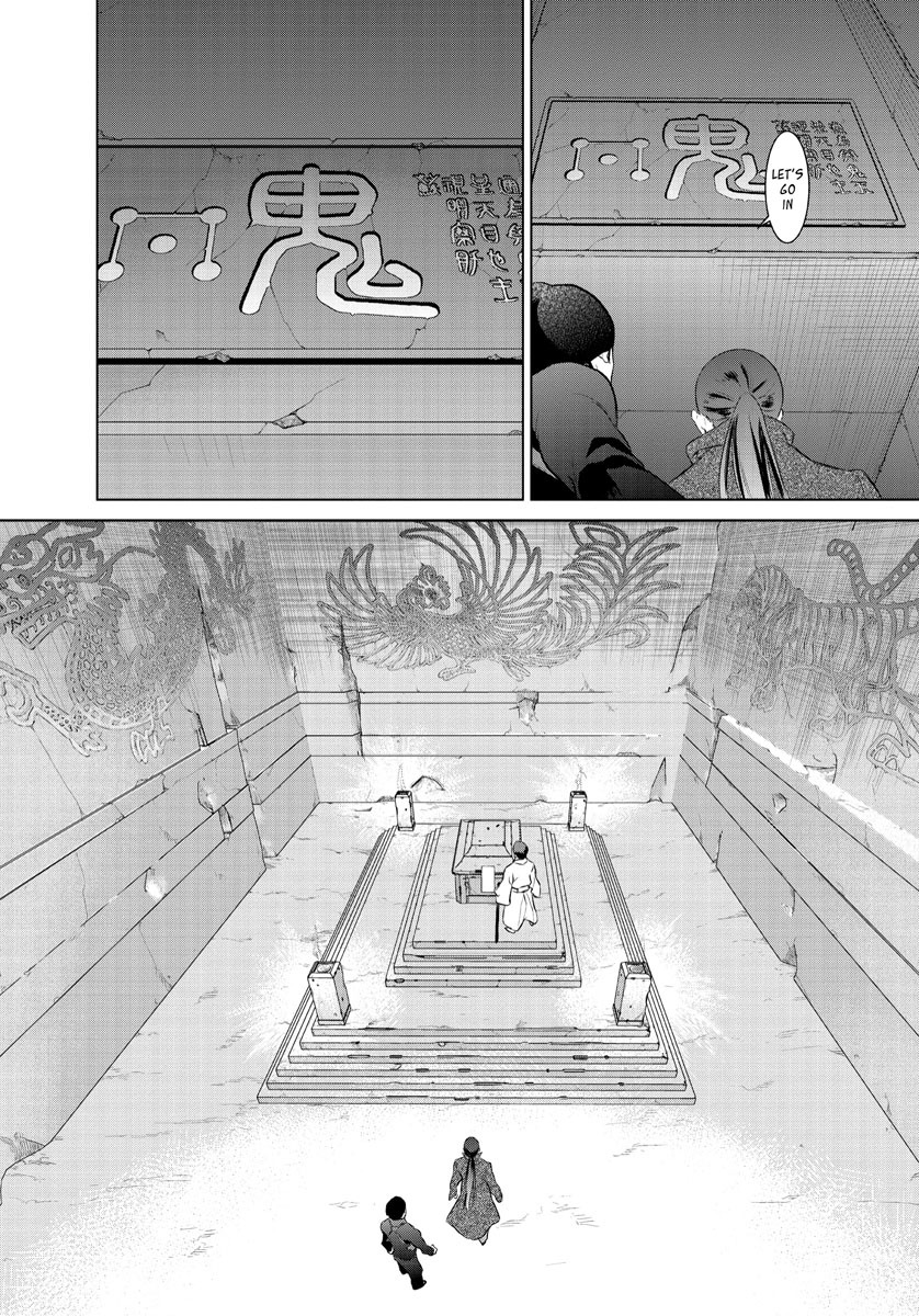 Tokyo Bardo Chapter 0 page 14 - Chapter 0