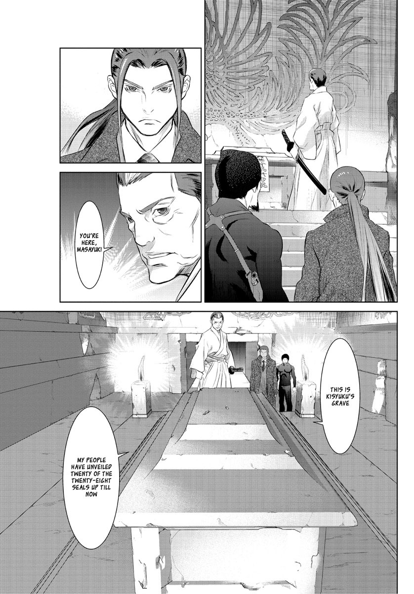 Tokyo Bardo Chapter 0 page 15 - Chapter 0