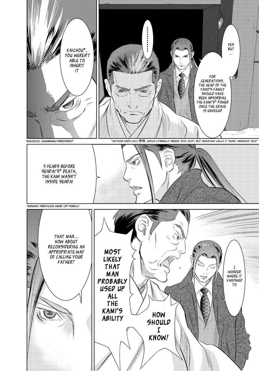 Tokyo Bardo Chapter 0 page 16 - Chapter 0