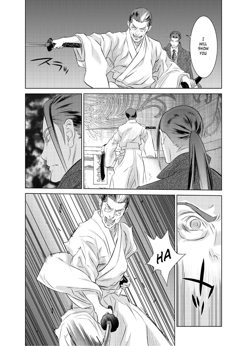 Tokyo Bardo Chapter 0 page 18 - Chapter 0