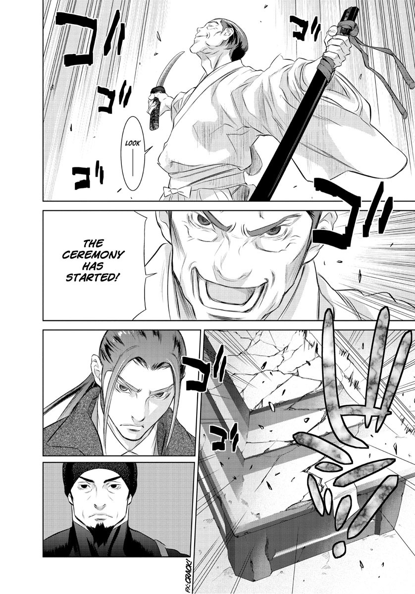 Tokyo Bardo Chapter 0 page 22 - Chapter 0