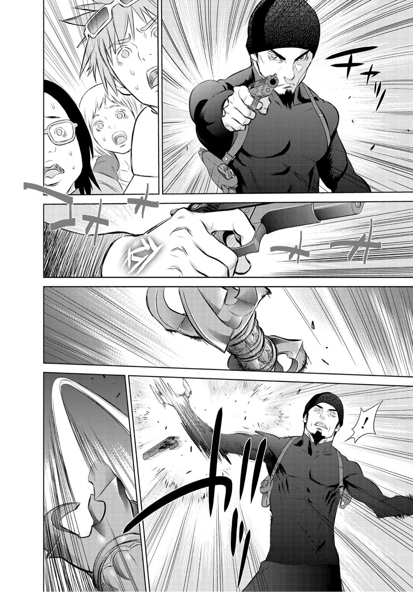 Tokyo Bardo Chapter 0 page 24 - Chapter 0