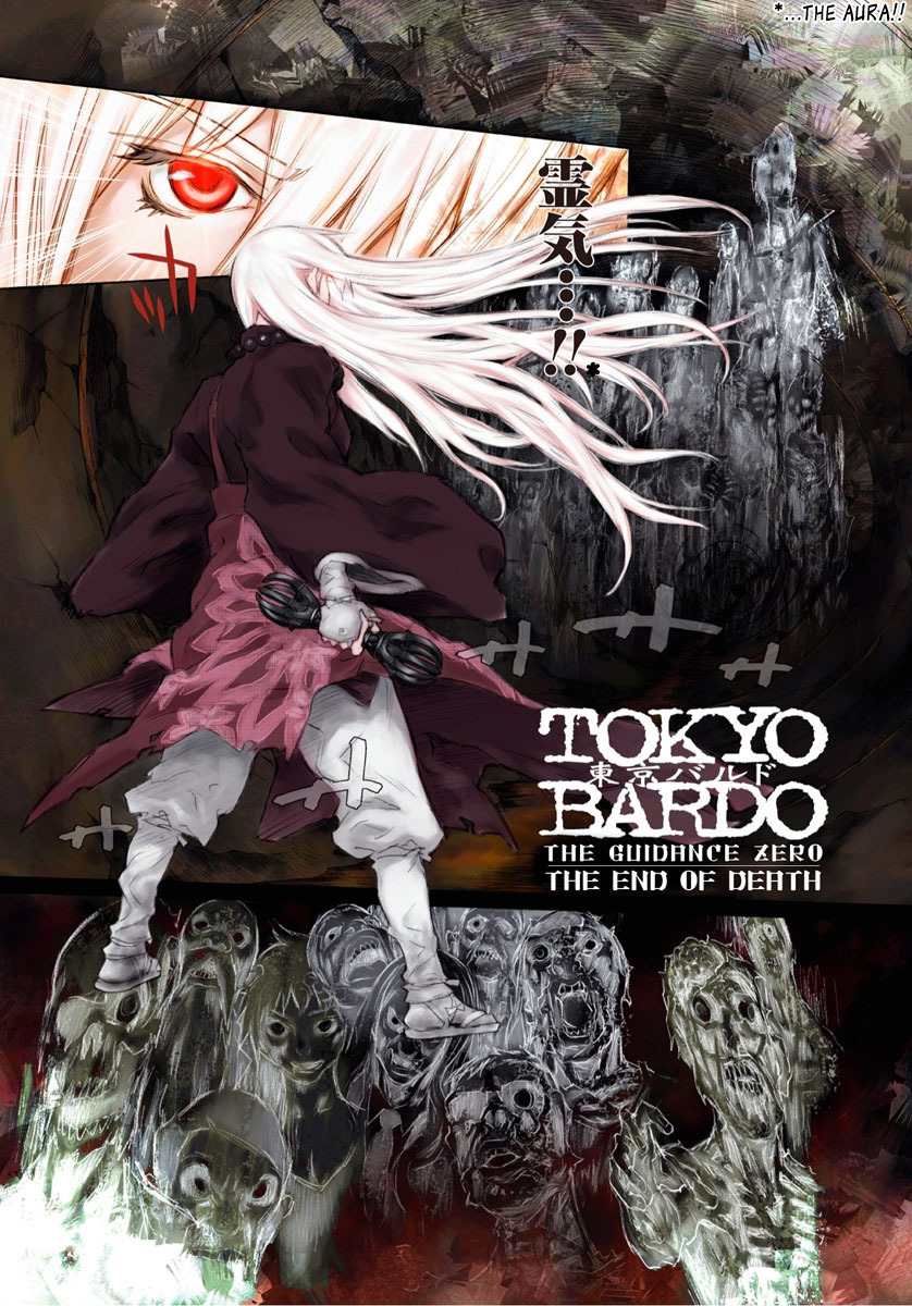 Tokyo Bardo Chapter 0 page 3 - Chapter 0