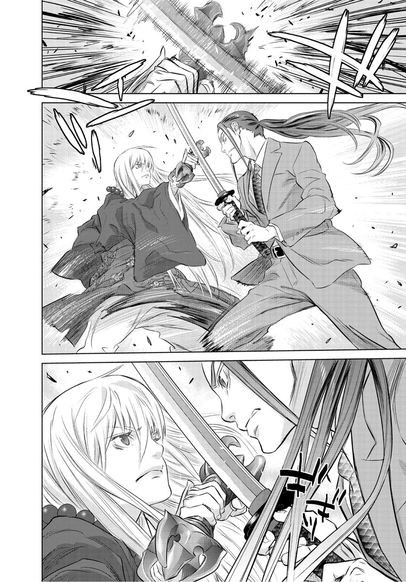 Tokyo Bardo Chapter 0 page 32 - Chapter 0