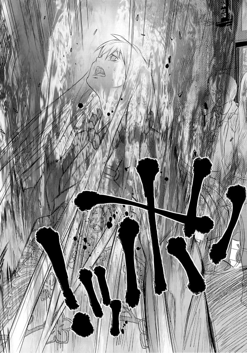 Tokyo Bardo Chapter 0 page 37 - Chapter 0
