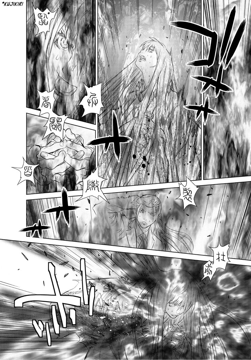 Tokyo Bardo Chapter 0 page 38 - Chapter 0