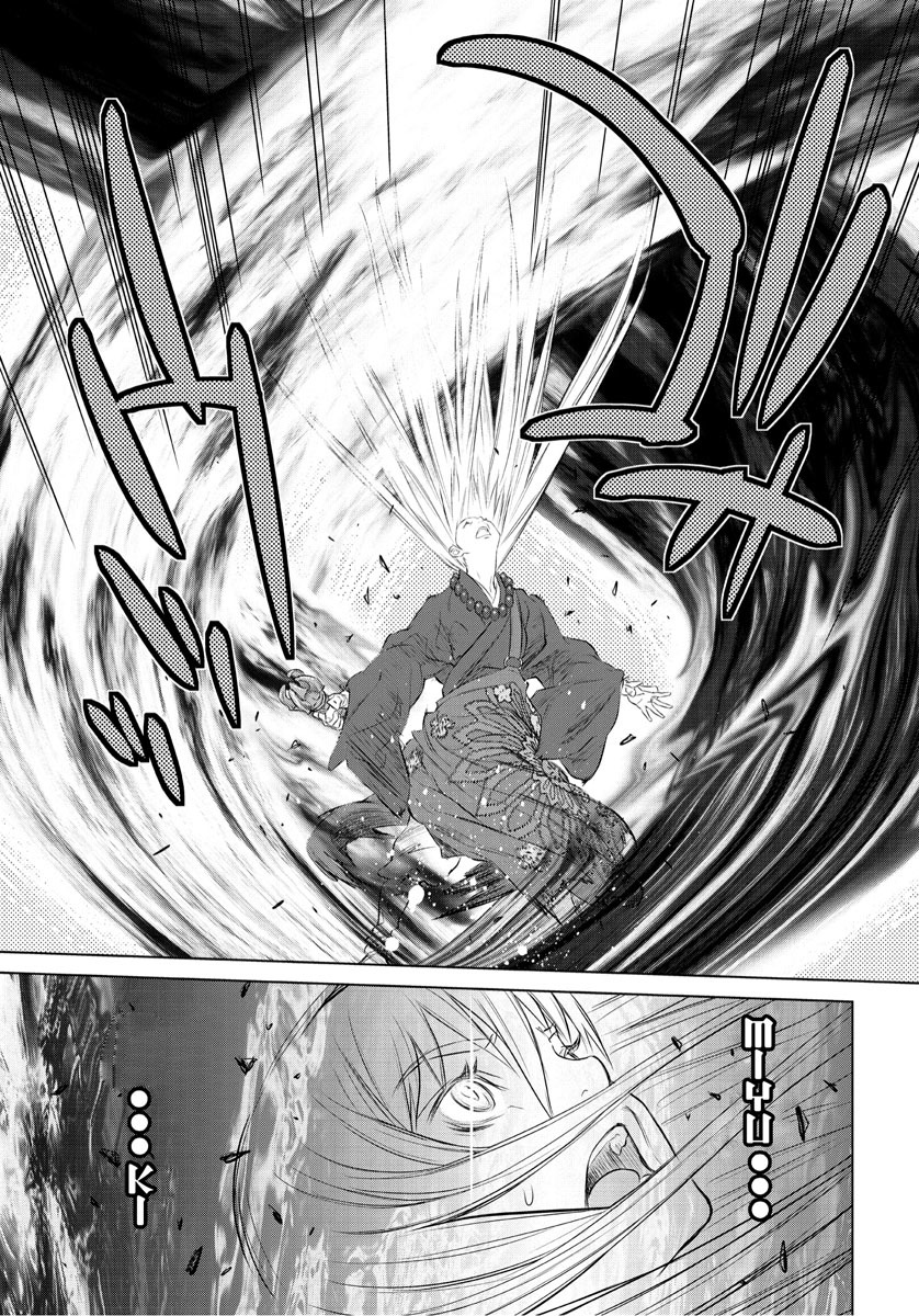 Tokyo Bardo Chapter 0 page 39 - Chapter 0