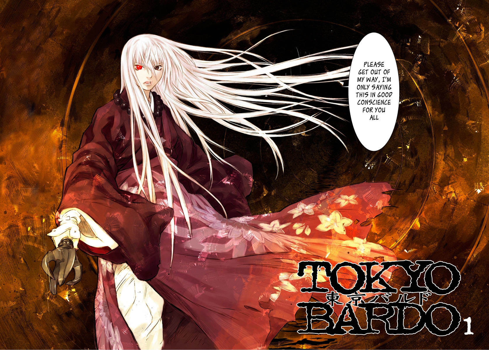 Tokyo Bardo Chapter 0 page 4 - Chapter 0