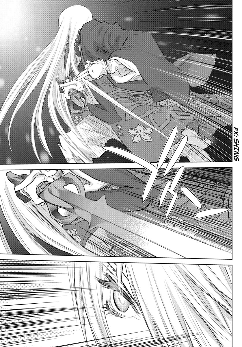 Tokyo Bardo Chapter 0 page 6 - Chapter 0