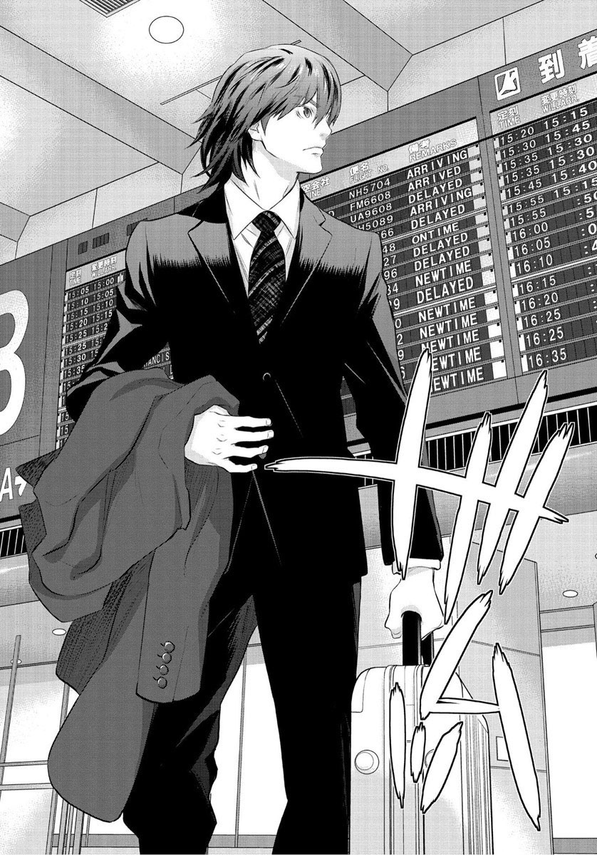 Tokyo Bardo Chapter 1 page 10 - Chapter 1