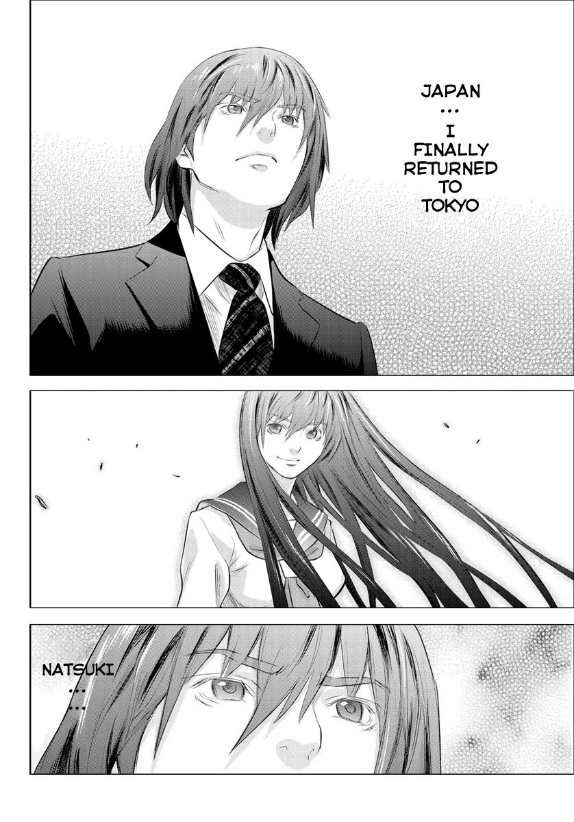 Tokyo Bardo Chapter 1 page 11 - Chapter 1