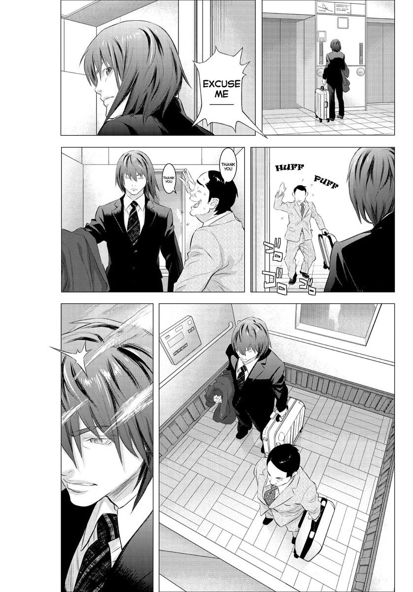 Tokyo Bardo Chapter 1 page 12 - Chapter 1