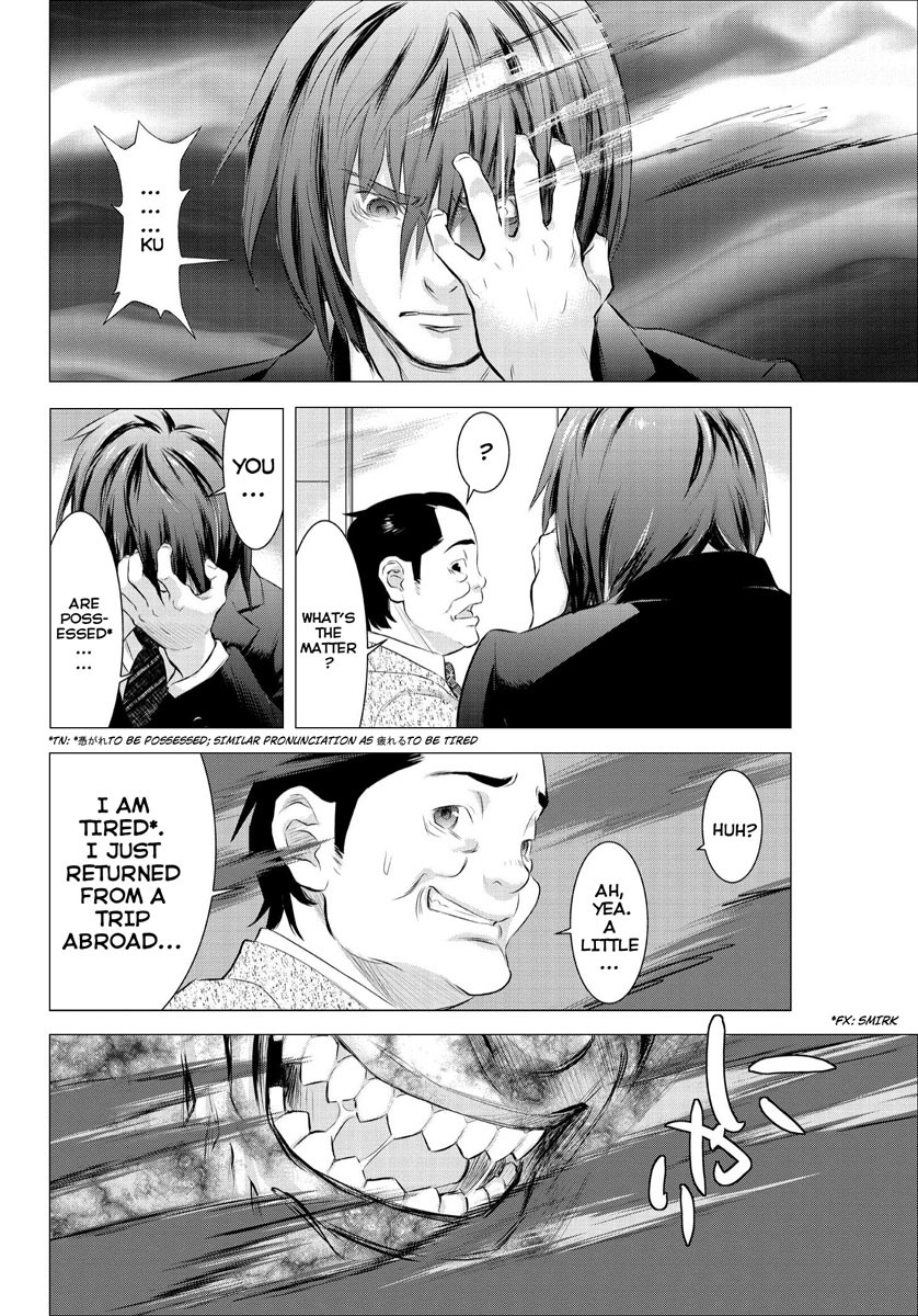 Tokyo Bardo Chapter 1 page 13 - Chapter 1