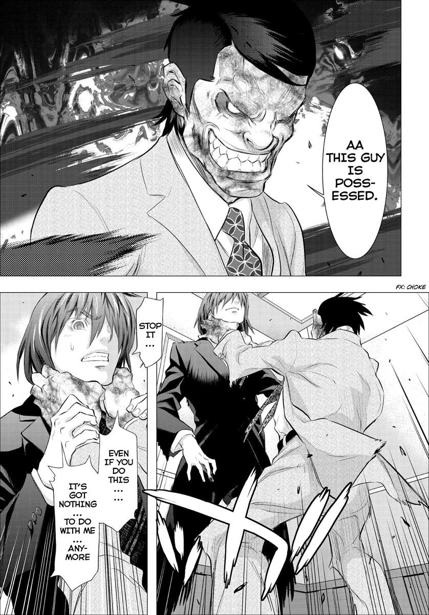 Tokyo Bardo Chapter 1 page 14 - Chapter 1