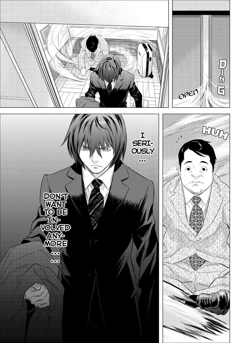 Tokyo Bardo Chapter 1 page 16 - Chapter 1