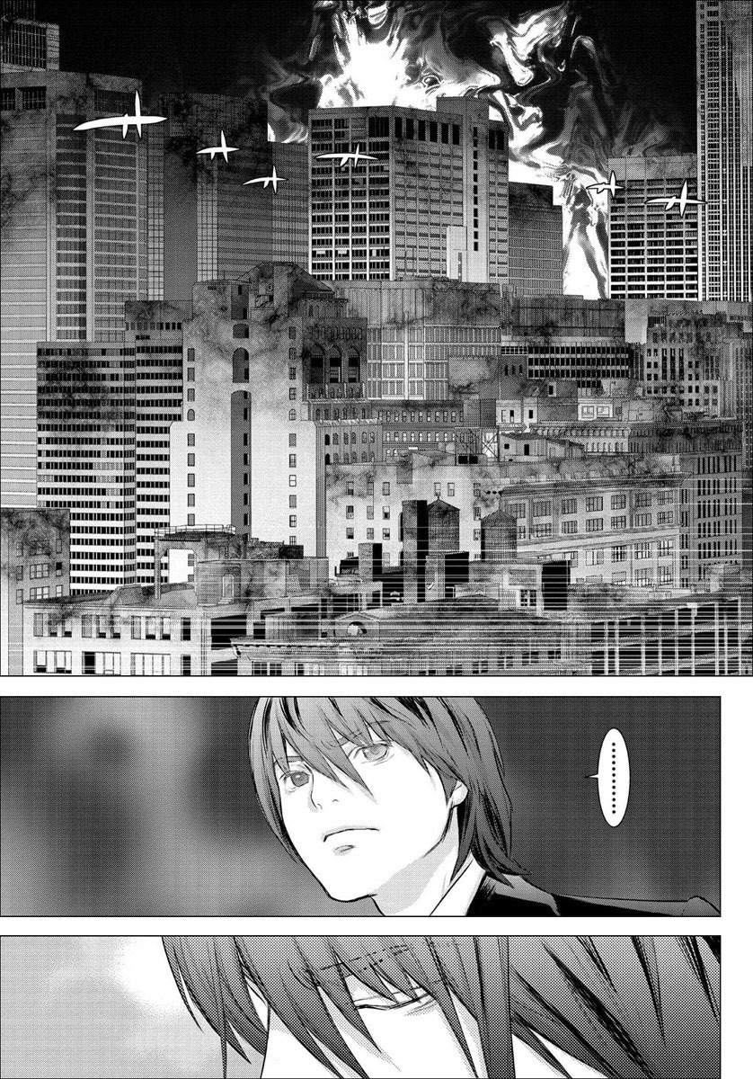 Tokyo Bardo Chapter 1 page 18 - Chapter 1