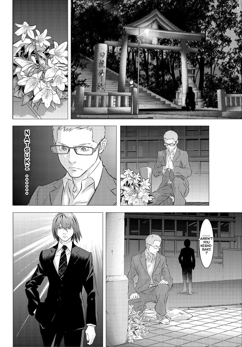 Tokyo Bardo Chapter 1 page 19 - Chapter 1