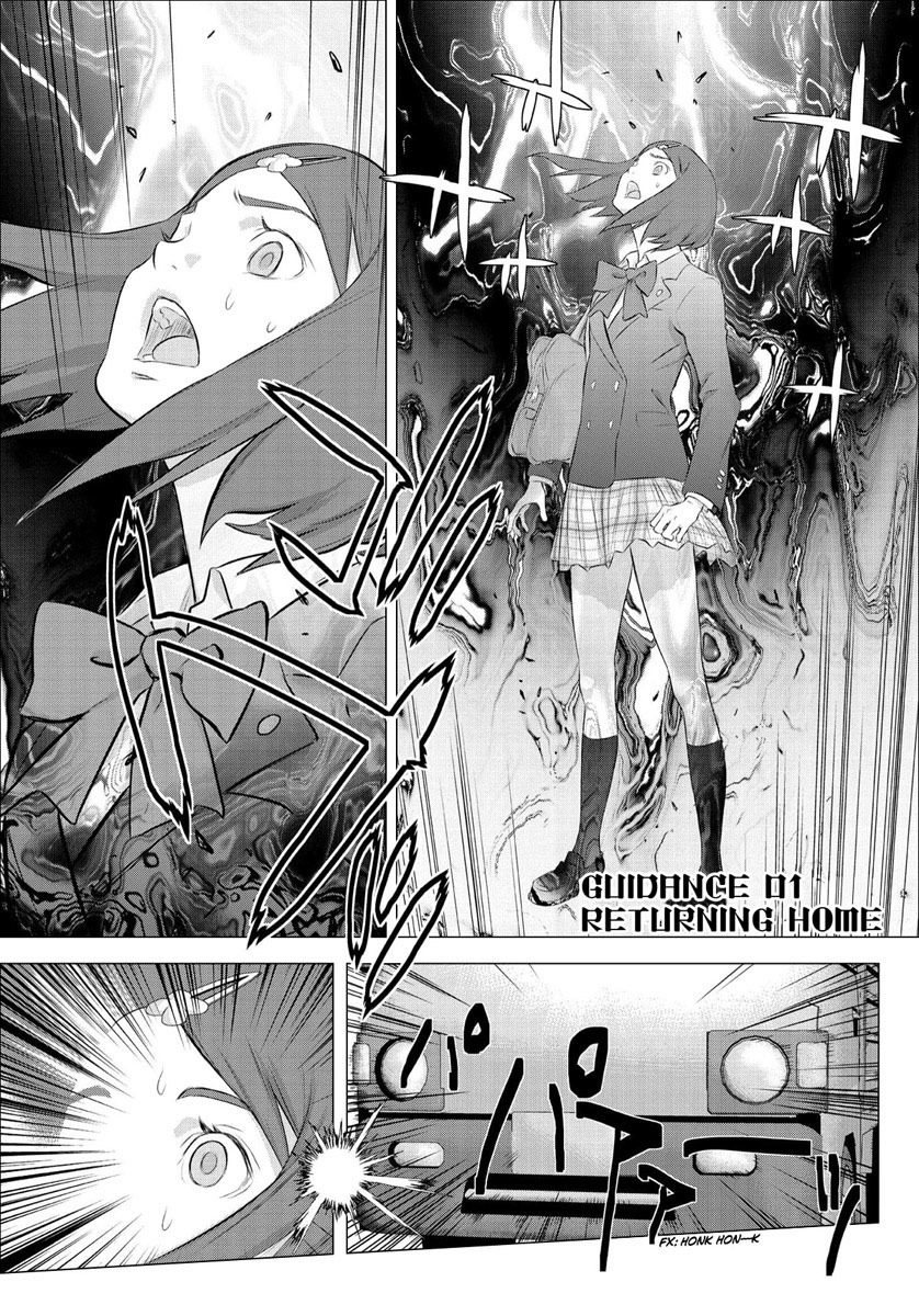Tokyo Bardo Chapter 1 page 2 - Chapter 1