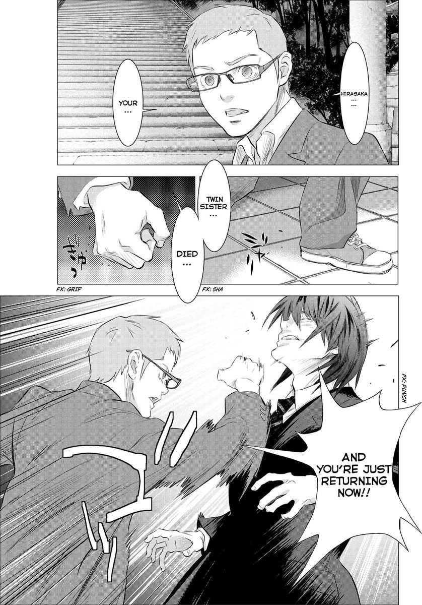Tokyo Bardo Chapter 1 page 20 - Chapter 1