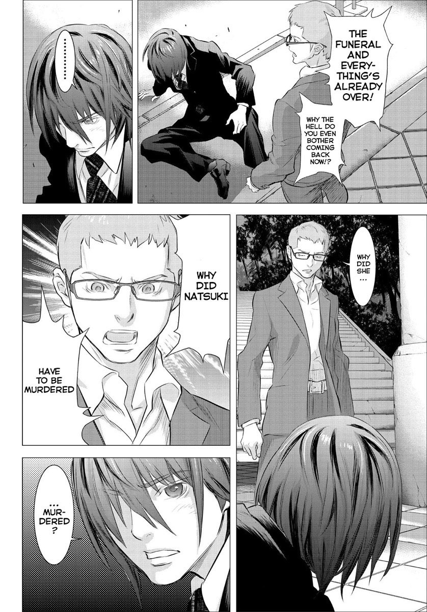 Tokyo Bardo Chapter 1 page 21 - Chapter 1