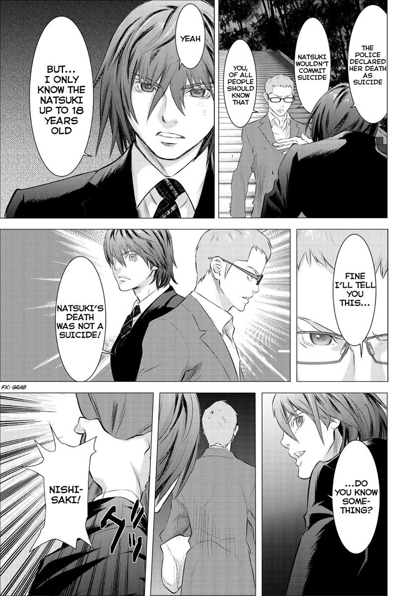 Tokyo Bardo Chapter 1 page 22 - Chapter 1