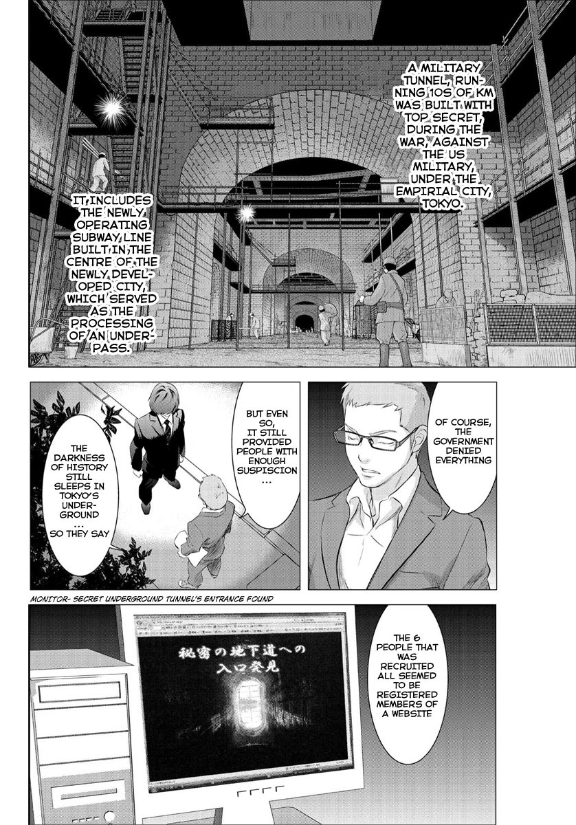 Tokyo Bardo Chapter 1 page 25 - Chapter 1