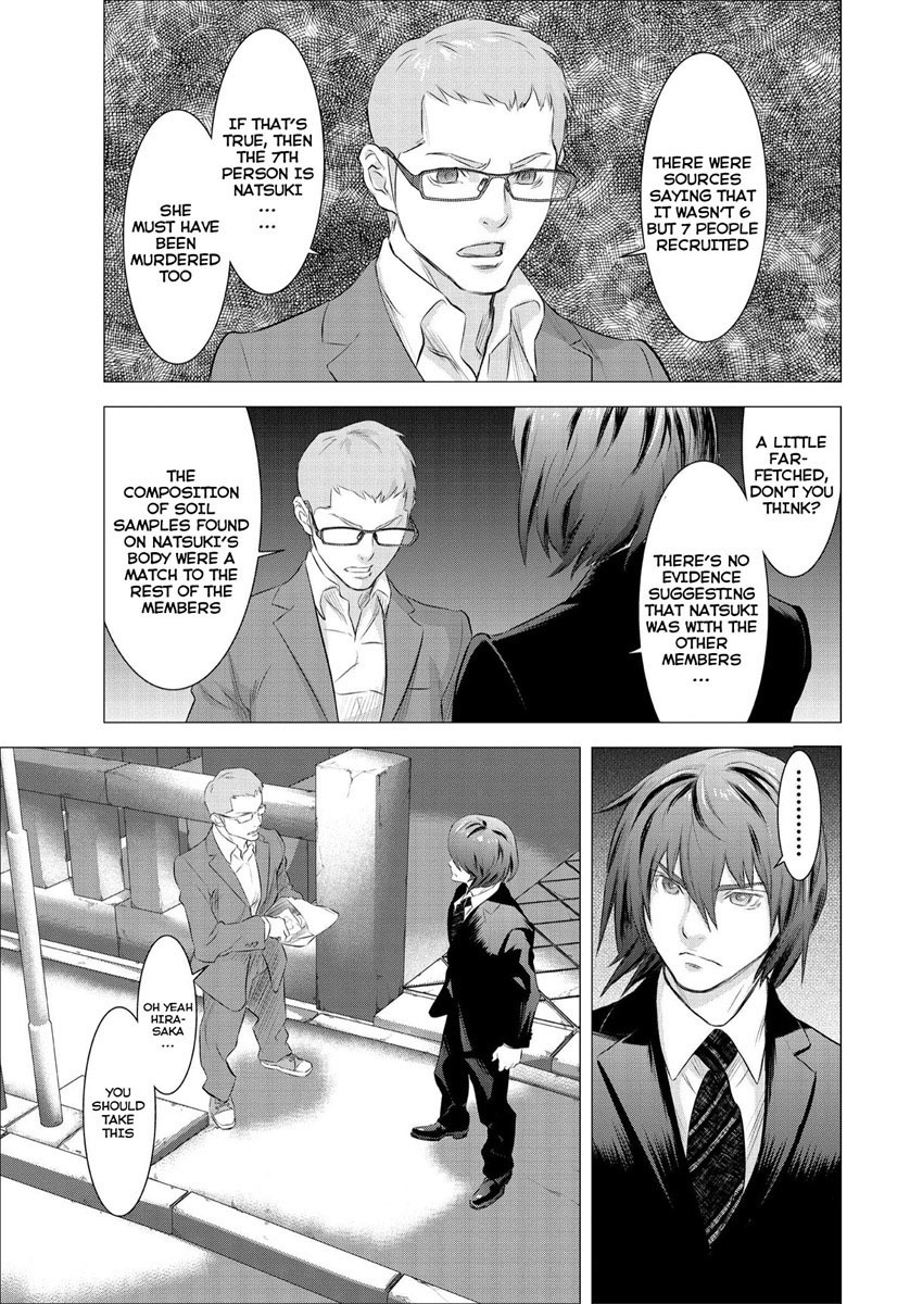 Tokyo Bardo Chapter 1 page 26 - Chapter 1