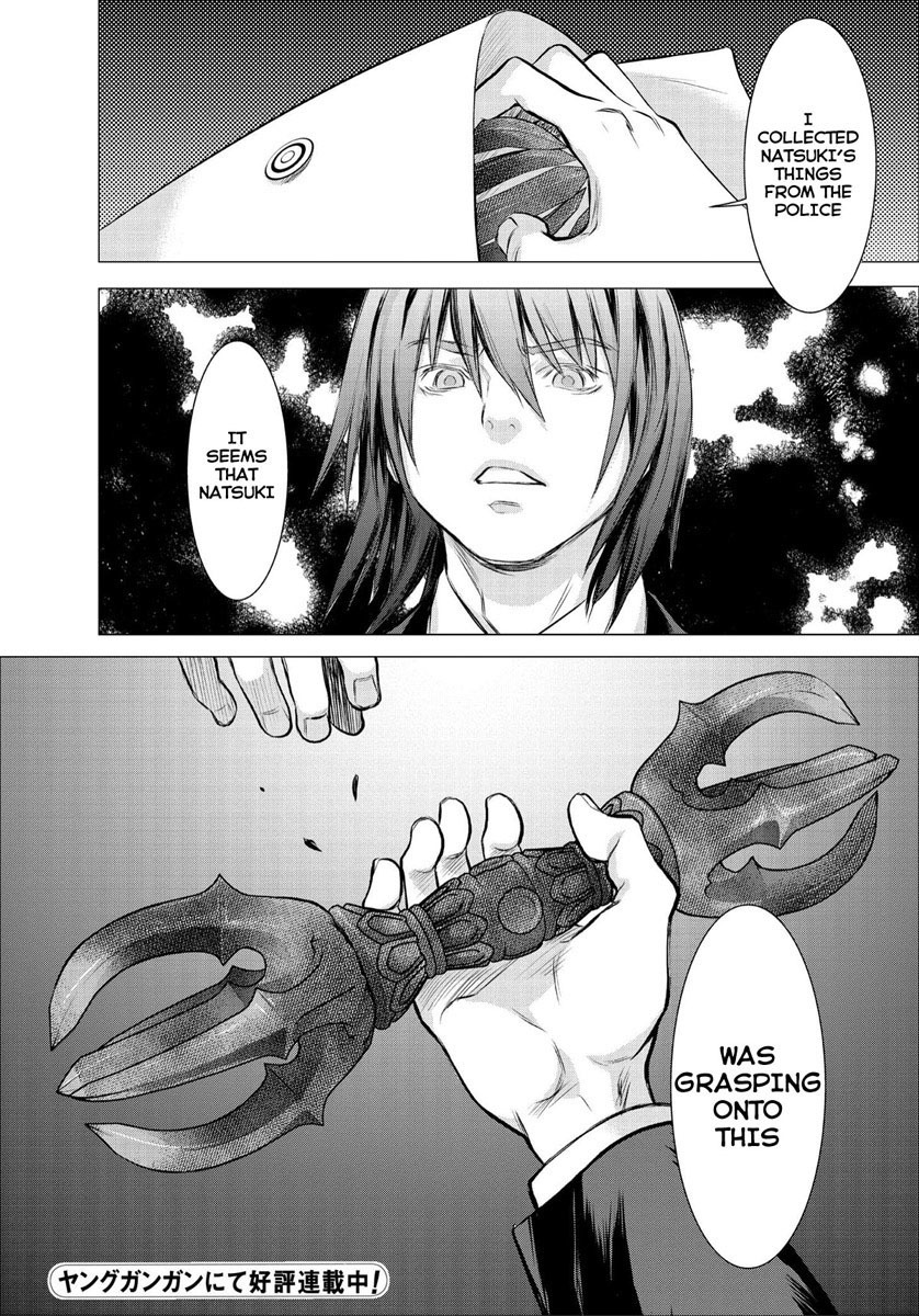 Tokyo Bardo Chapter 1 page 27 - Chapter 1